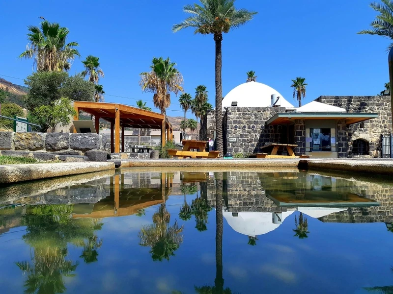Image of Hamat Tiberias National Park